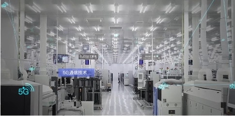 數字引擎，智造未來 中國聯通以5G+工業互聯網賦能產業轉型升級